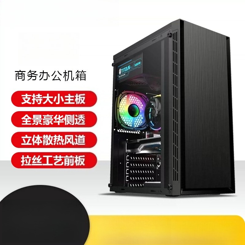 Mini Itx Case Water Cooling Support - ATX PC Case For Business &