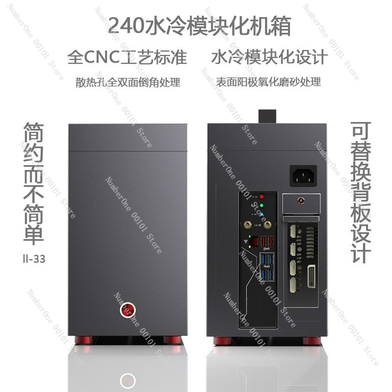 Mini ITX Aluminum Case 240mm W - Sff Case Tempered Glass 评论和价格