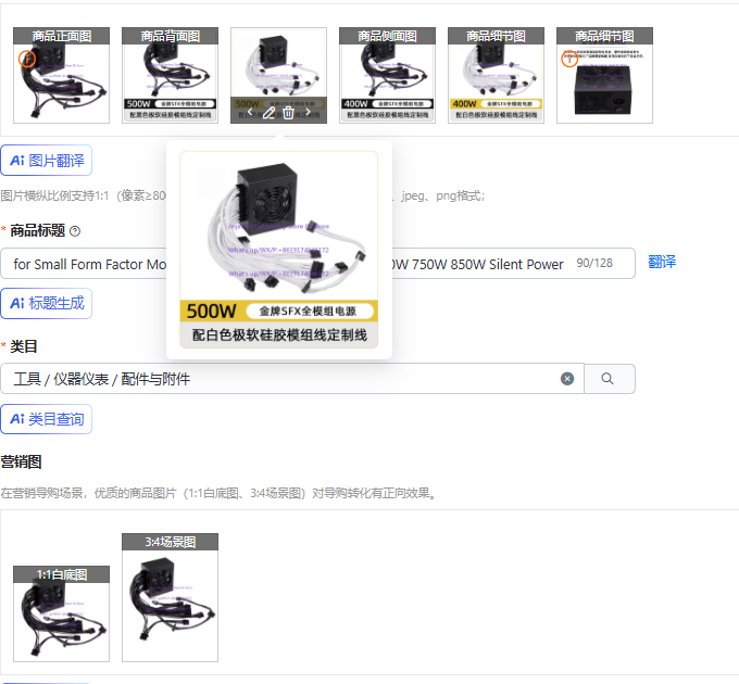 1PCS for Small Form Factor Mod - Sfx Power Supply 750W Gold 评论和价格
