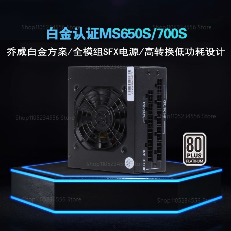 Modular SFX PSU 80 Plus Gold 5 - Sfx Power Supply 750W Gold 评论和价格