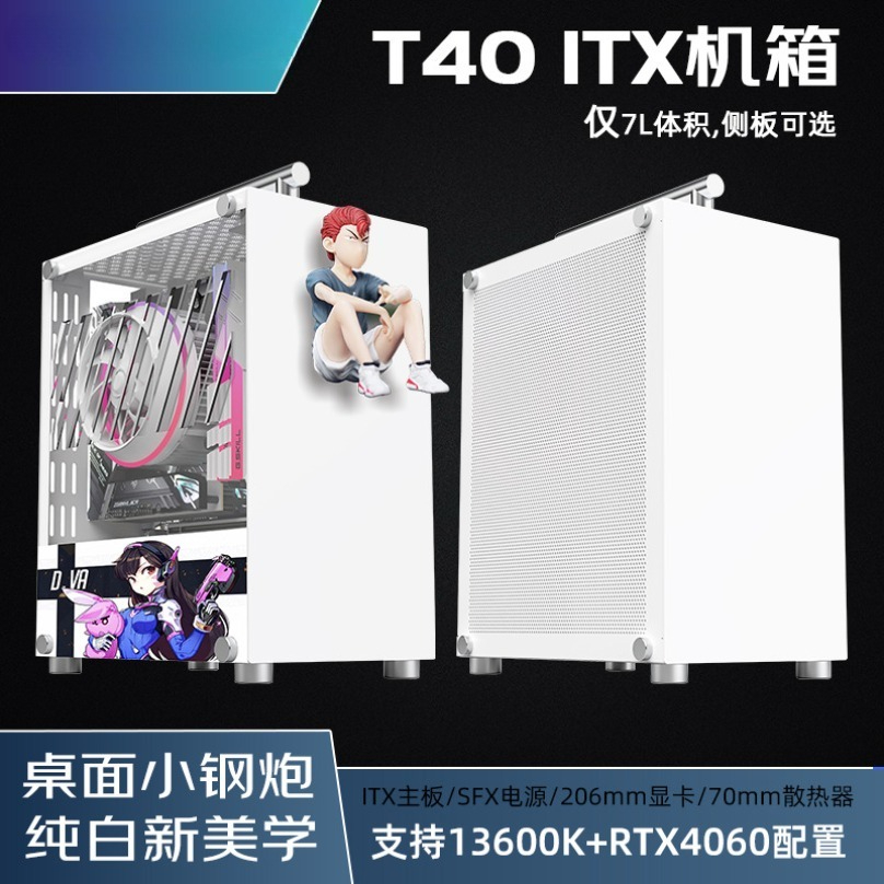 T40 Mini ITX PC Case Portable  - Mini Itx Case With Handle Portable 评论和价格