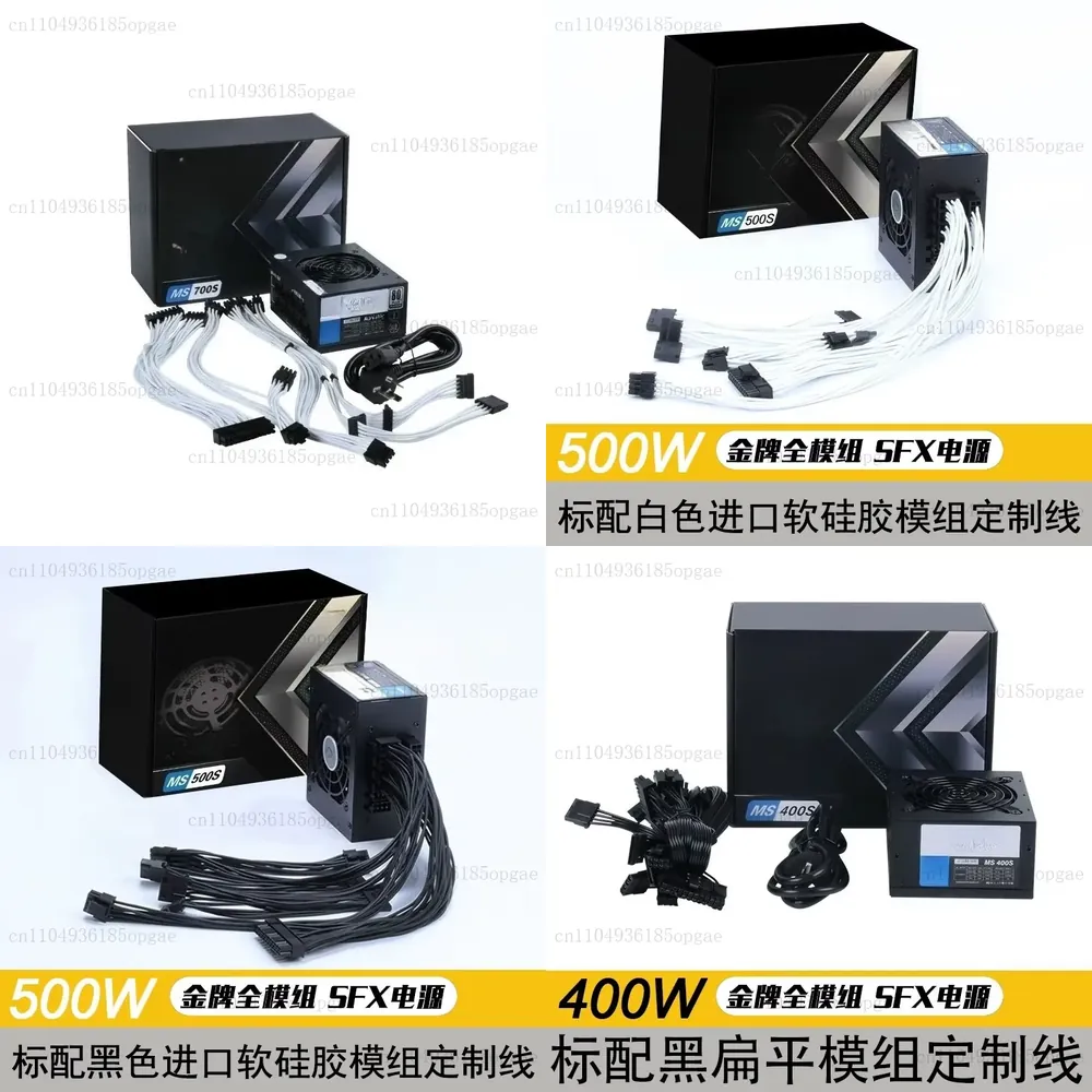 Modular SFX PSU 80 Plus Gold 5 - Sfx Power Supply 750W Gold 评论和价格