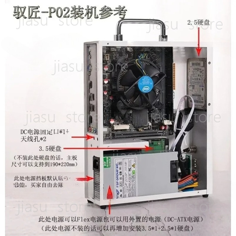 White P02/P03/P04 Mini ITX MAT - Mini Itx Case With Handle Portable 评论和价格